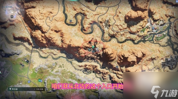 七日世界悬巢神秘宝箱位置介绍