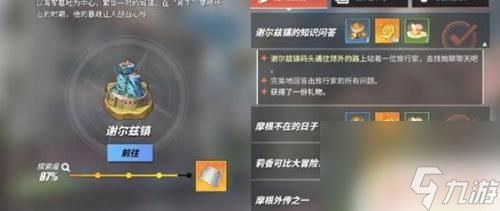 航海王怎么肝金果 航海王热血航线金果获取技巧