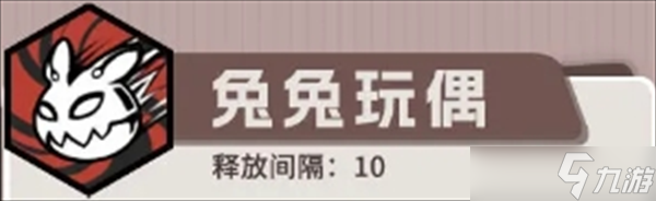 叠入深渊游戏火焰系前排诺儿技能详情介绍