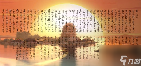王者荣耀弈星滕王阁序皮肤价格一览 王者荣耀弈星滕王阁序皮肤多少钱