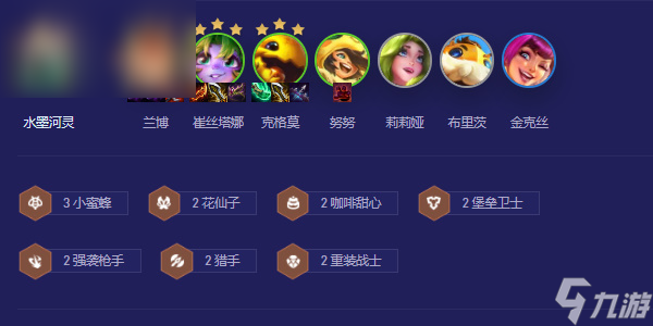 云顶之弈s12兰博主c阵容