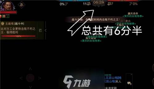 暗黑破坏神不朽公会战怎么打 公会战玩法规则介绍