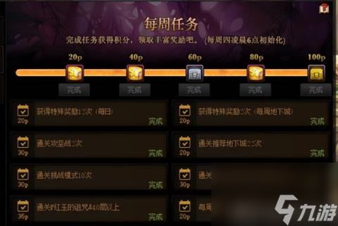纯净的增幅书怎么获得(纯净增幅书做一本多久)