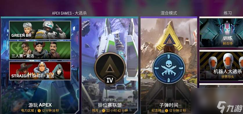 apex英雄22賽季更新具體時(shí)間