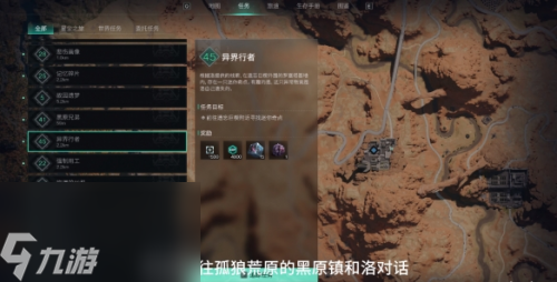 七日世界迷你奇点怎么获得