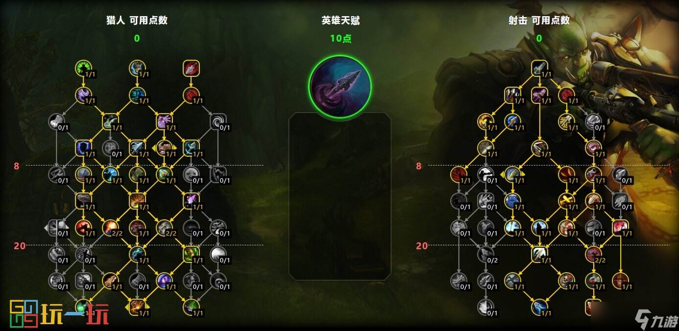 <a id='link_pop' class='keyword-tag' href='https://www.9game.cn/moshoushijie2/'>魔兽世界</a>11.0前夕射击猎天赋 魔兽世界<a href=
