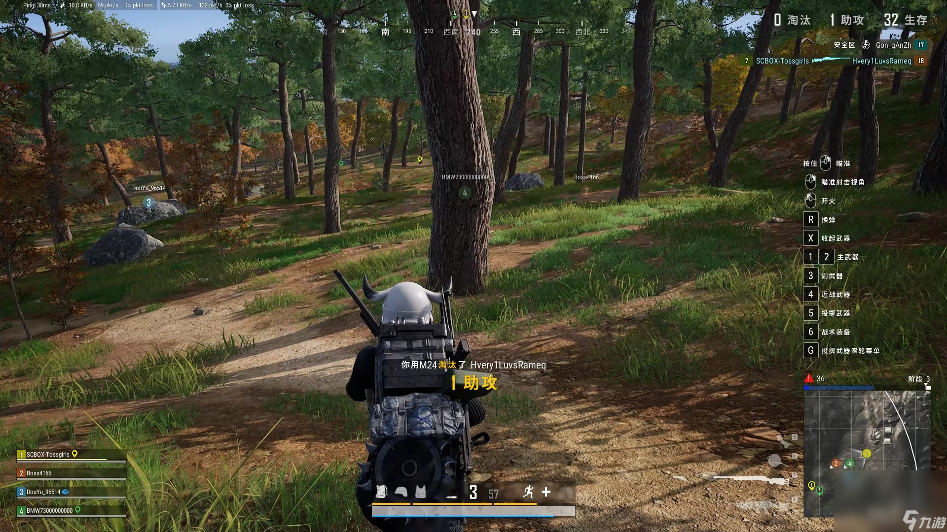 pubg加速器哪个好用 低延迟pubg加速器使用分享截图