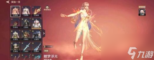 永劫无间手游弓箭魂玉效果分析