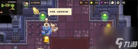 《坎公骑冠剑》游戏幽灵废屋在哪里介绍 探索幽灵废屋 