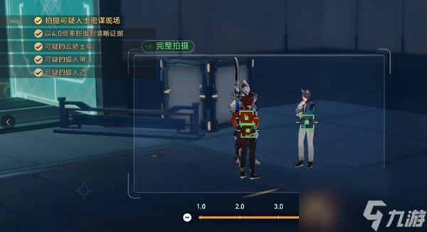 崩坏星穹铁道神锋有归众意难违任务怎么做
