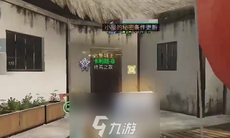 明日之后漂泊船坞怎么玩 任务流程攻略