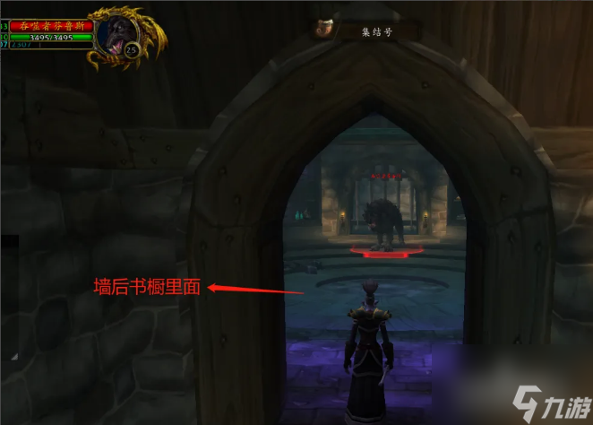 魔獸世界烏爾之書具體在哪里 魔獸世界烏爾之書任務(wù)完成攻略