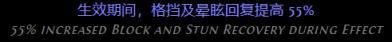 流放之路S26女巫秘術(shù)魔蠱地雷開荒BD推薦