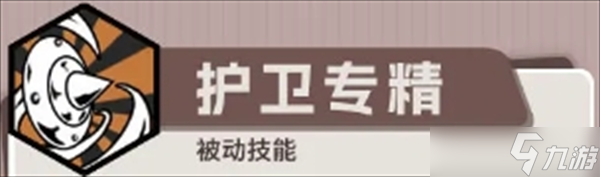 叠入深渊游戏火焰系前排诺儿技能详情介绍