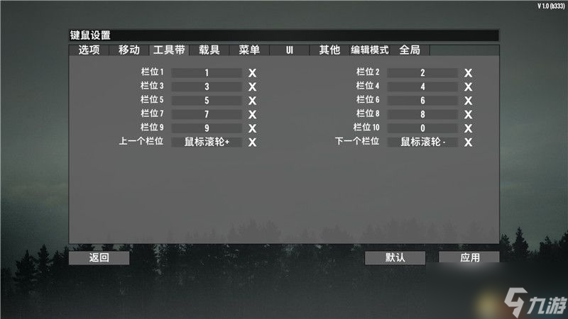 《七日杀》图文攻略 生存发展指南及全成就攻略