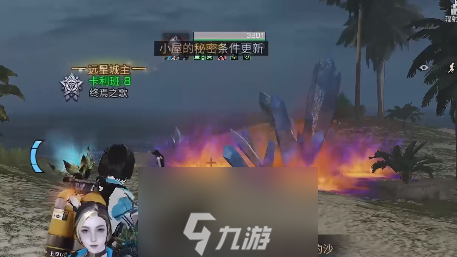 明日之后漂泊船坞怎么玩 任务流程攻略
