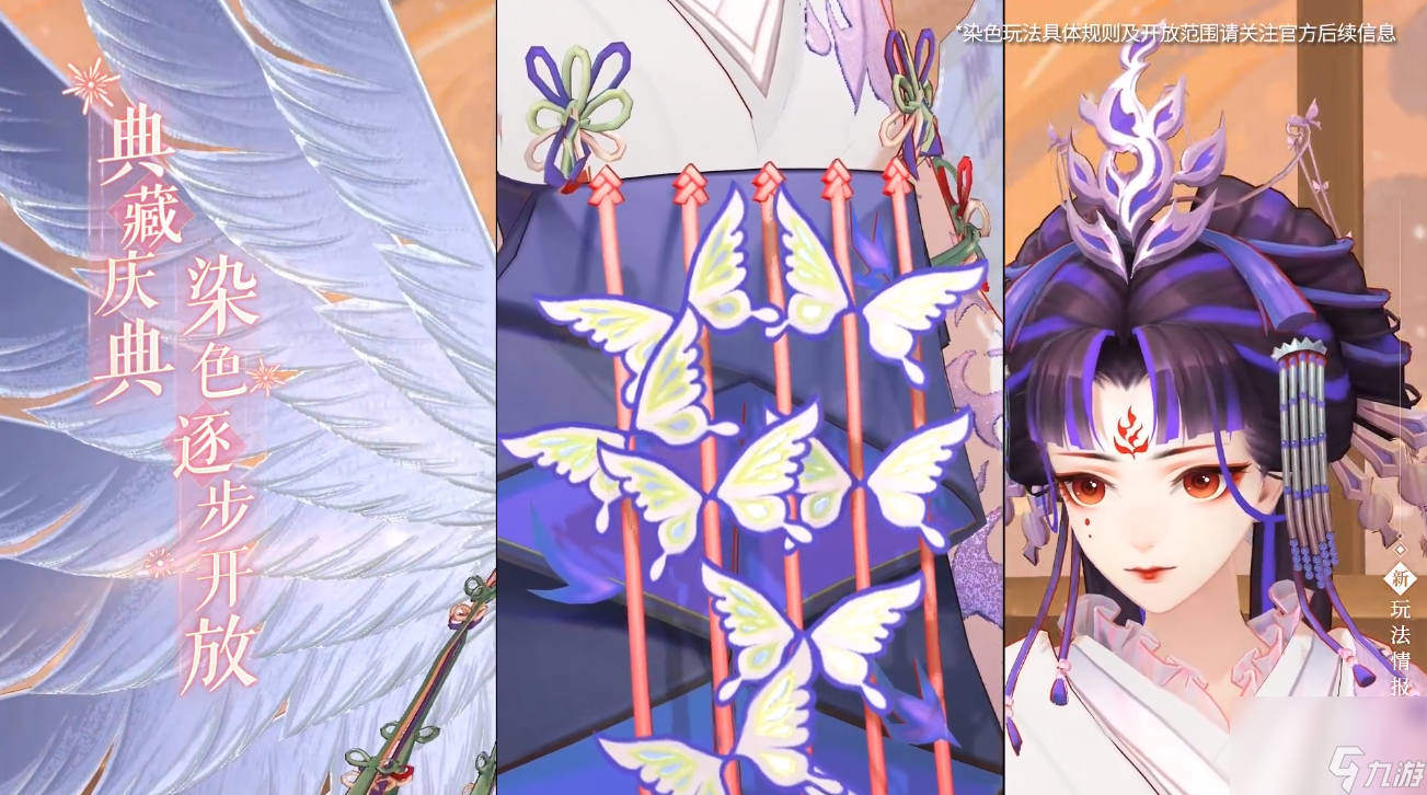 阴阳师8月活动有哪些