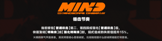 【绝区零】V1.0攻略 |「珂蕾妲」丨图文解析攻略