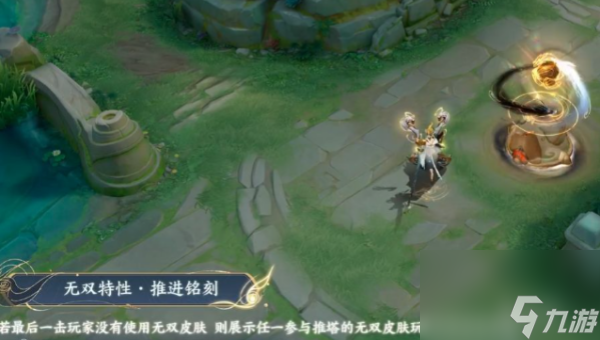 王者荣耀神器明辉仪优化怎么样