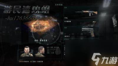 cod9攻略,使命召唤9图文流程攻略