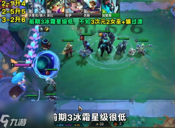 金铲铲之战s12奥拉夫怎么玩