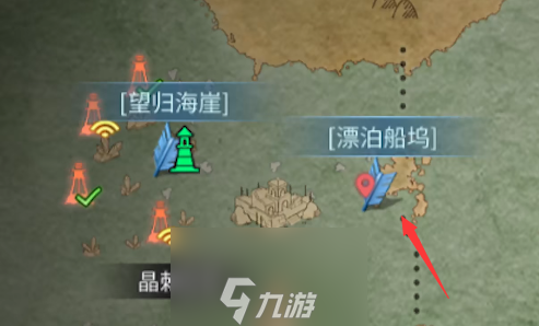 明日之后漂泊船坞怎么玩 任务流程攻略