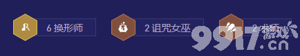 云顶之弈手游S12复苏卡尔玛阵容如何搭配 S12复苏卡尔玛阵容玩法指南