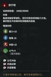 田丰 许攸,全面战争三国武将独特称号详解 独特称号效果一览