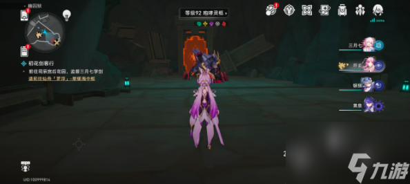 崩坏星穹铁道2.4对月无言成就攻略