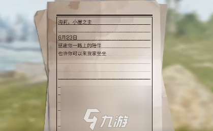 明日之后漂泊船坞怎么玩 任务流程攻略