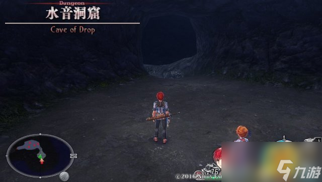 伊蘇8 圖文攻略 全劇情流程全任務(wù)全收集地圖指引