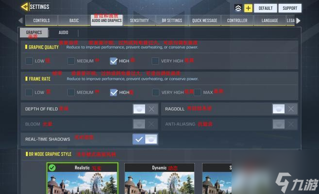 《<a id='link_pop' class='keyword-tag' href='https://www.9game.cn/smzhsy/'>使命召唤手游</a>》占点模式玩法攻略（如何在占点模式中获得胜利）