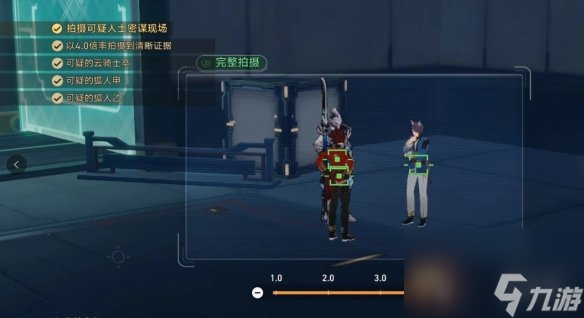 崩坏星穹铁道神锋有归众意难违怎么玩