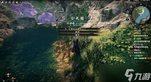 下一站江湖2化境卷激云裂石怎么获取