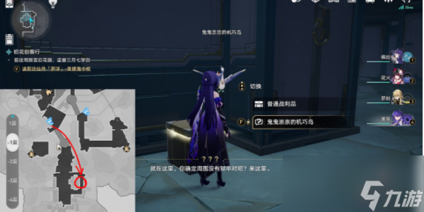 《崩坏：星穹铁道》幽囚狱隐藏成就攻略