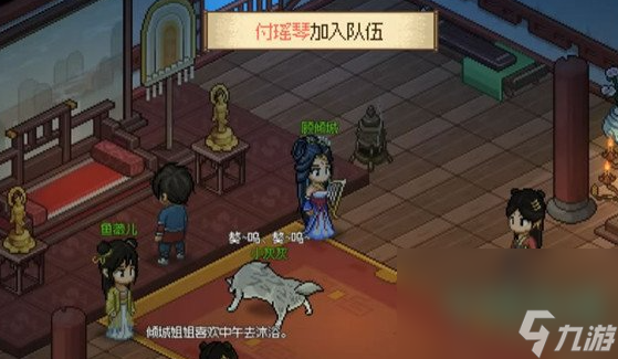 《大侠立志传》笑红尘曲谱入手方法