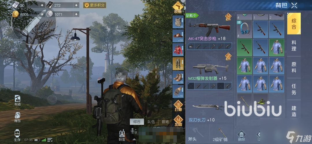 黎明觉醒装备系统有什么用 装备系统玩法攻略介绍