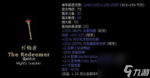 黑魂3黑骑士武器介绍(黑魂3黑骑士武器在哪刷)