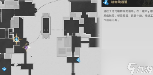 崩坏星穹铁道铸剑为犁通关怎么玩