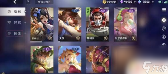 曙光英雄如何体验皮肤 《曙光英雄》皮肤购买指南