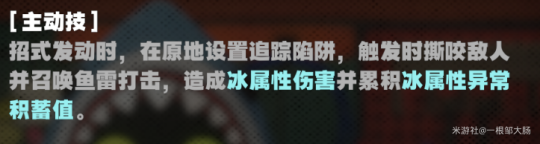【绝区零】艾莲队伍的最佳邦布选择中，巴特勒优于鲨鱼布！