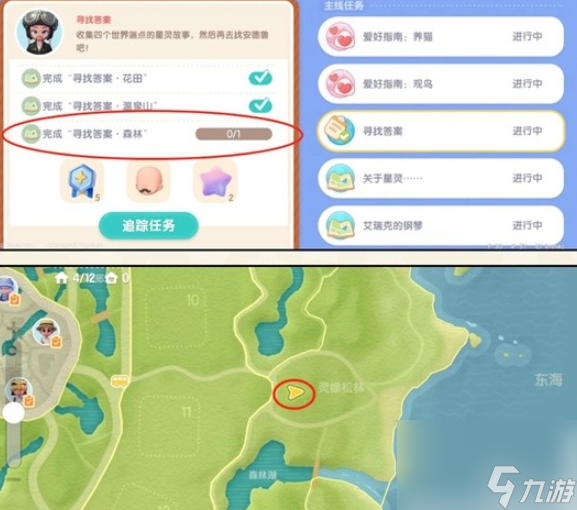 心動小鎮(zhèn)溜溜橡木在哪里 心動小鎮(zhèn)溜溜橡木具體位置介紹