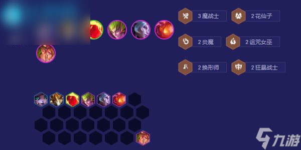 云顶之弈s12卡莉斯塔主c阵容