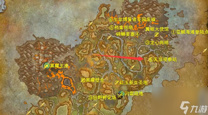 魔兽世界wow驭空术和你npc位置介绍