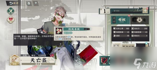 物华弥新如何触发连击或反击 关于2-14隐藏挑战触发4次连击或反击