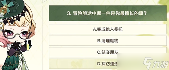 原神选香入门活动选择攻略