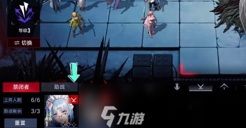 无期迷途2-11怎么过 关卡解密步骤