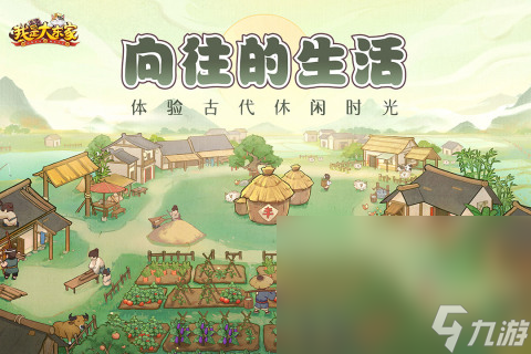 2024超热门的挂机手机游戏有哪些 热门能挂机的手机游戏排行截图