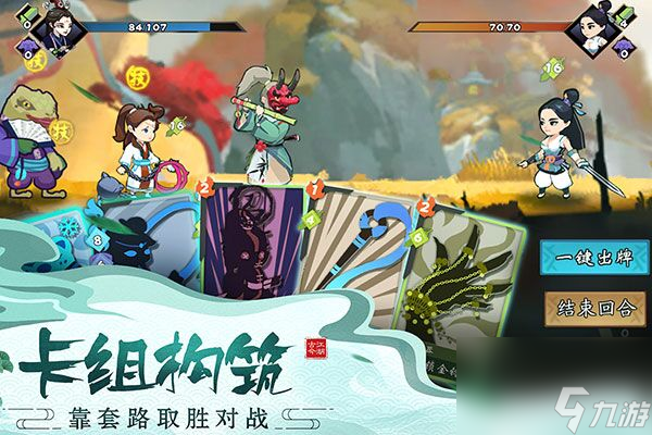 古今江湖新手怎么玩 新手攻略分享