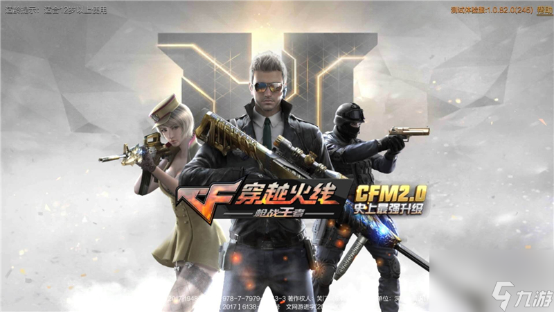穿越火线枪战王者MK23-湛蓝裂痕获得方法